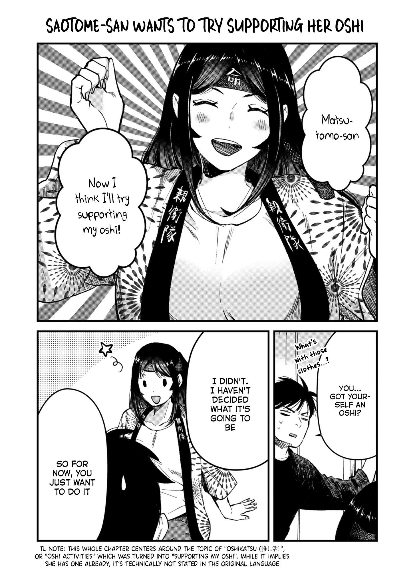 It's Fun Having a 300,000 Yen a Month Job Welcoming Home an Onee-san Who Doesn't Find Meaning in a Job That Pays Her 500,000 Yen a Month Chapter 25.5 2